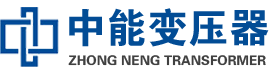 木垒油浸式变压器,木垒变压器生产厂家_木垒中能变压器厂家欢迎您